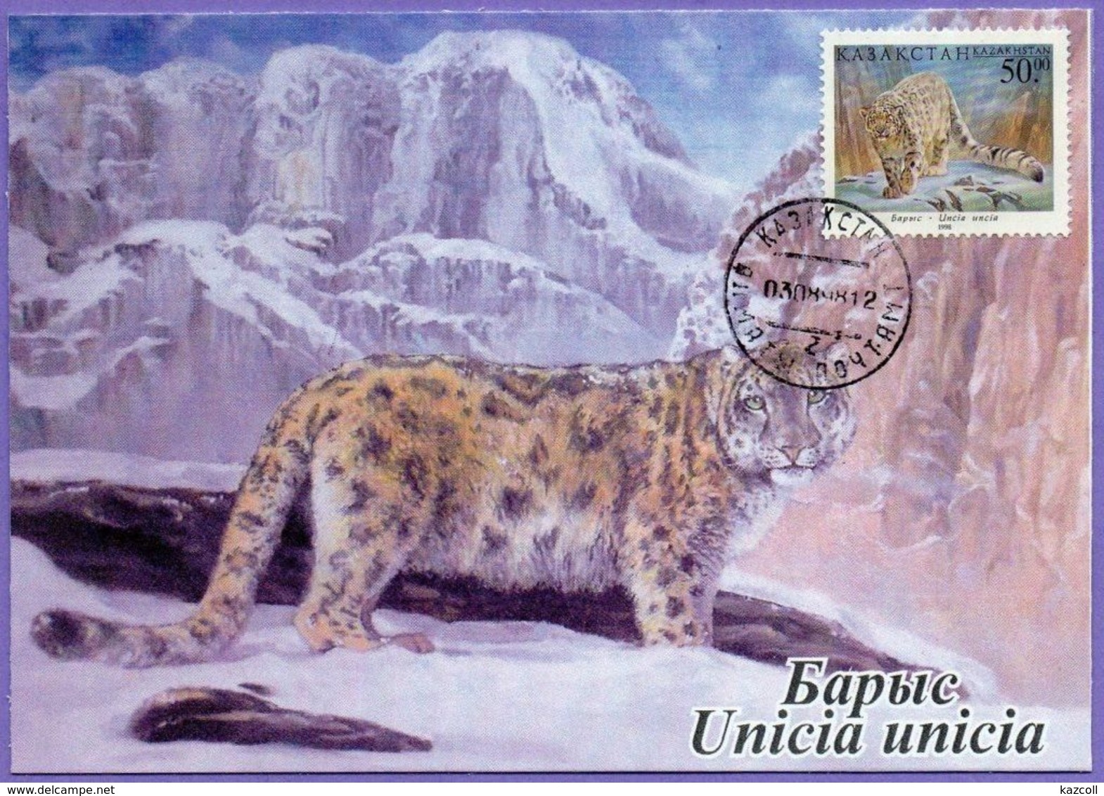 Kazakhstan 1998. Maxicard. Wild Cats. Maximum Cards. - Kasachstan