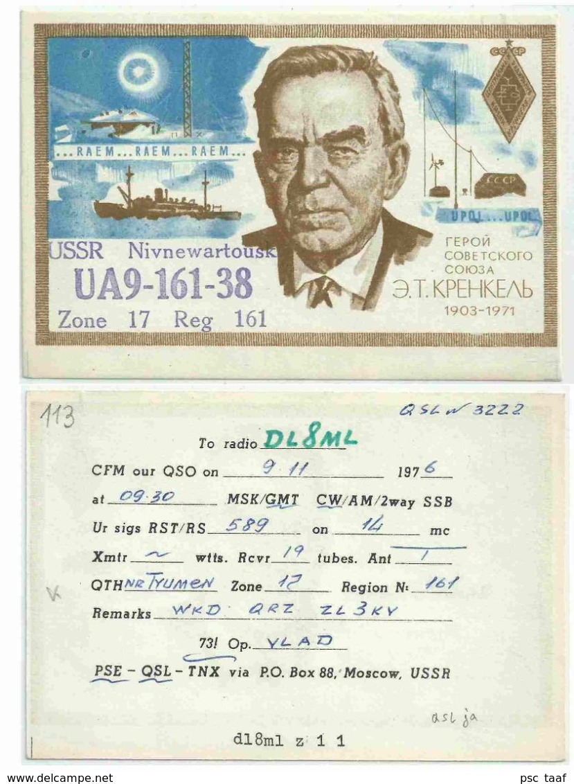 URSS - Carte QSL - Radio Amatoriale