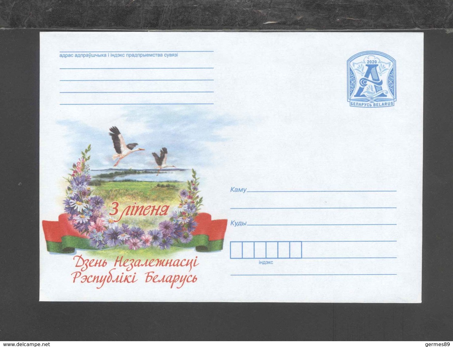 2020. Belarus. Cover. July 3. Belarus Independence Day. Stork. Fauna. Flowers. Flora. Flag - Storks & Long-legged Wading Birds