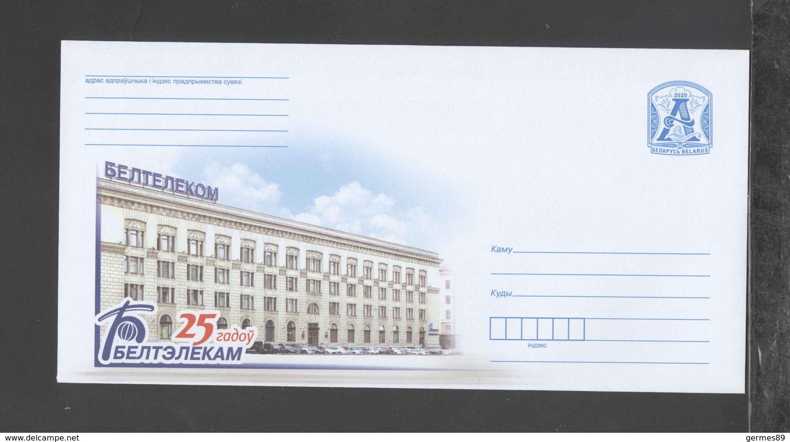 2020. Belarus. Cover. Republican Telecommunication Enterprise. - Belarus