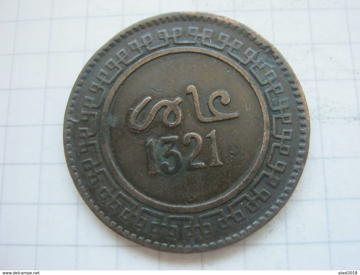 Morocco , 10 Mazunas 1321 (1903) Birmingham Mint - Marokko