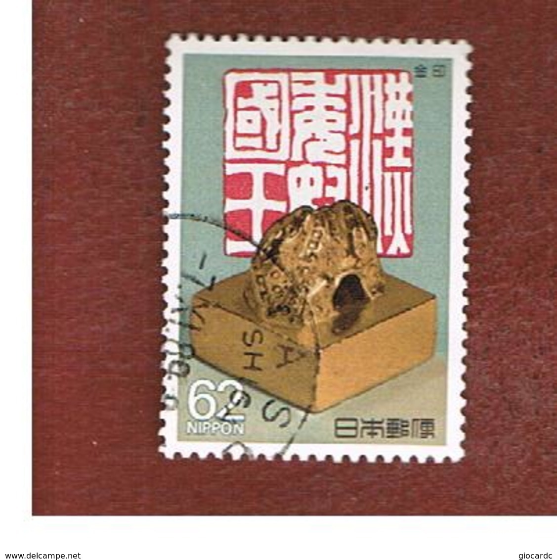 GIAPPONE  (JAPAN) - SG 2017  -   1989  NATIONAL TREASURES: GOLD SEAL - USED° - Used Stamps