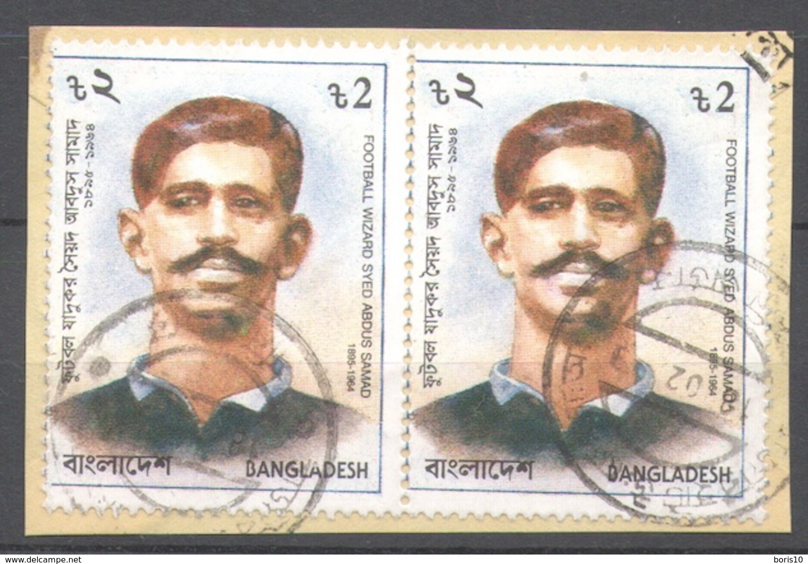 Bangladesh 1993 Used Football, Soccer, Syed Abdus Samad, Footballer, Commemoration, 1895-1964 Pair - Bangladesh