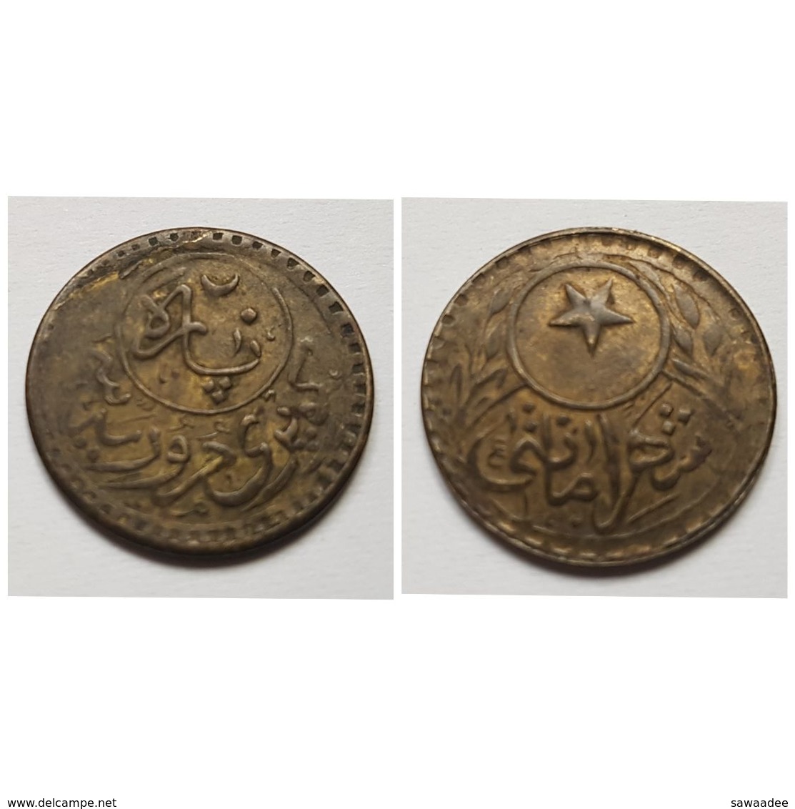 JETON - EMPIRE OTTOMAN - PEAGE PONT DE GALATA - ISTANBUL - 20 PARA - TRANSPORT - LAITON - 1913 - Monedas / De Necesidad