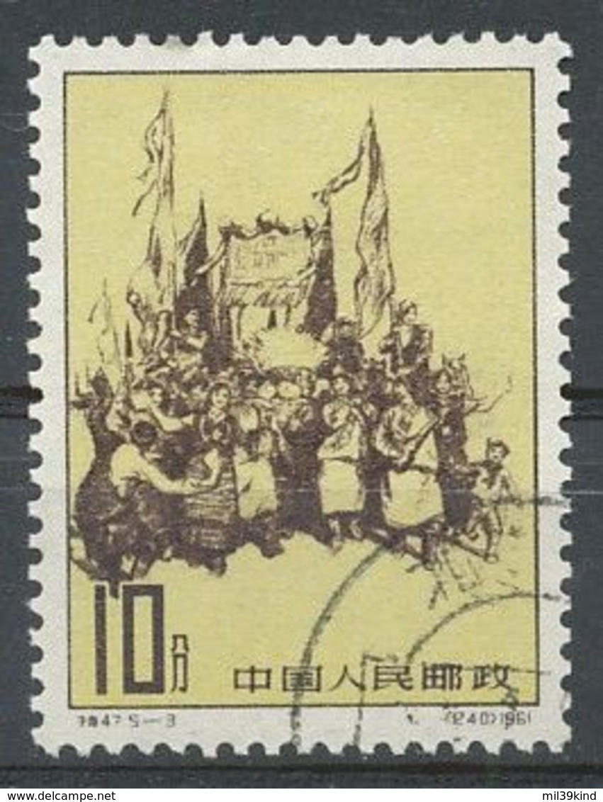 REP. POPULAIRE DE CHINE  - 1961  - Obliteres - Used Stamps