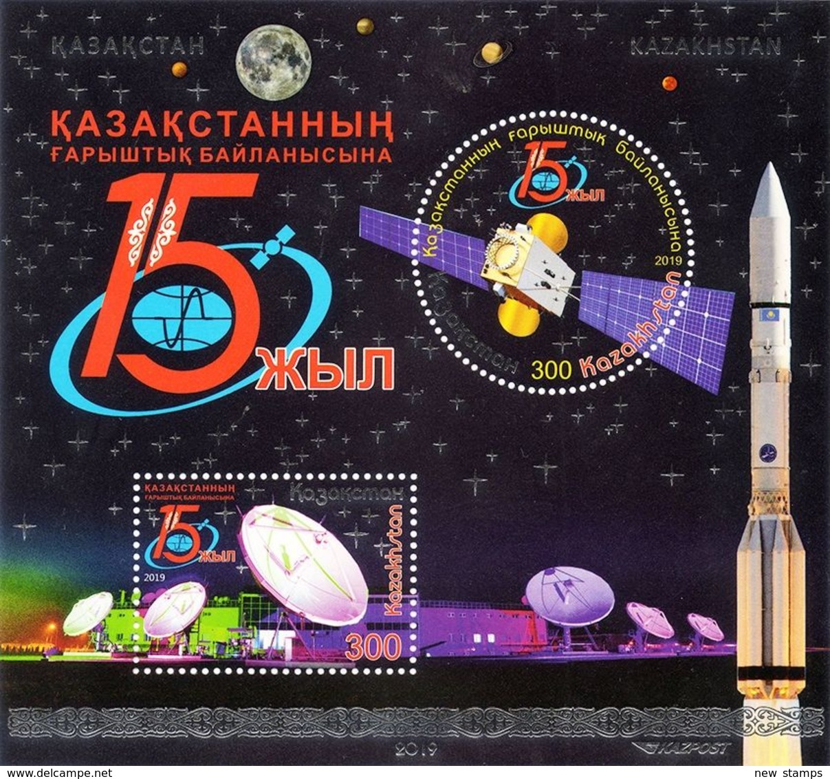 Kazakhstan 2019 15th Anniversary Of Space Communications SS MNH - Kazakhstan