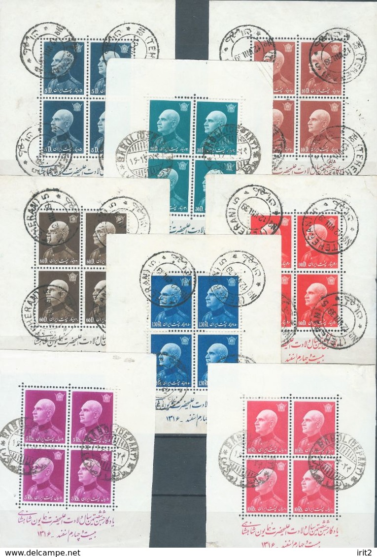 PERSIA PERSE IRAN PERSIEN 1938 Anniversary Of Reza Shahahlavi,Sheets Of 4 Perf Used Canceled In Tehran And Babol - Iran