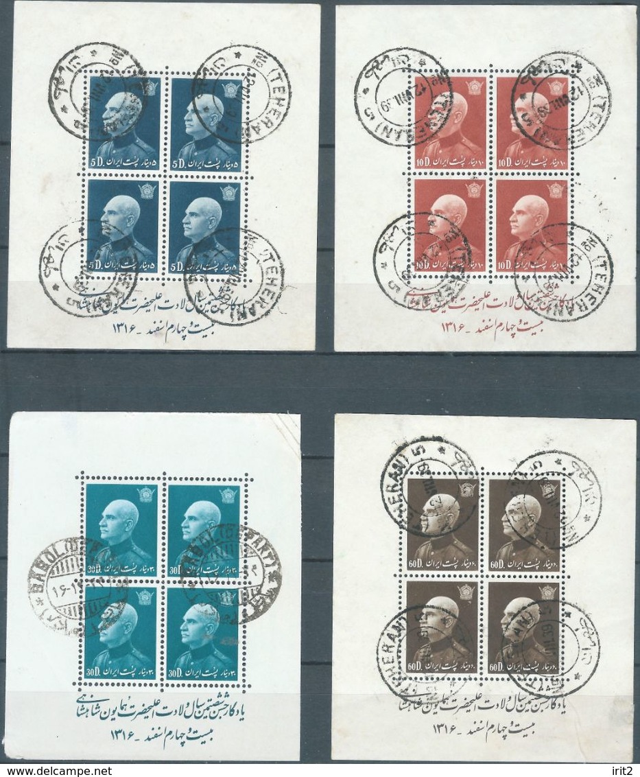 PERSIA PERSE IRAN PERSIEN 1938 Anniversary Of Reza Shahahlavi,Sheets Of 4 Perf Used Canceled In Tehran And Babol - Iran