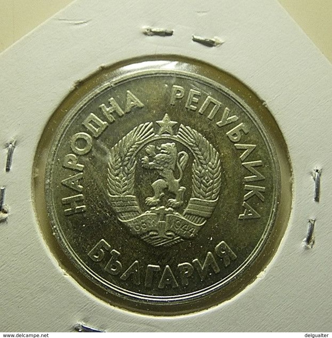 Bulgaria 1 Lev 1987 Proof - Bulgaria