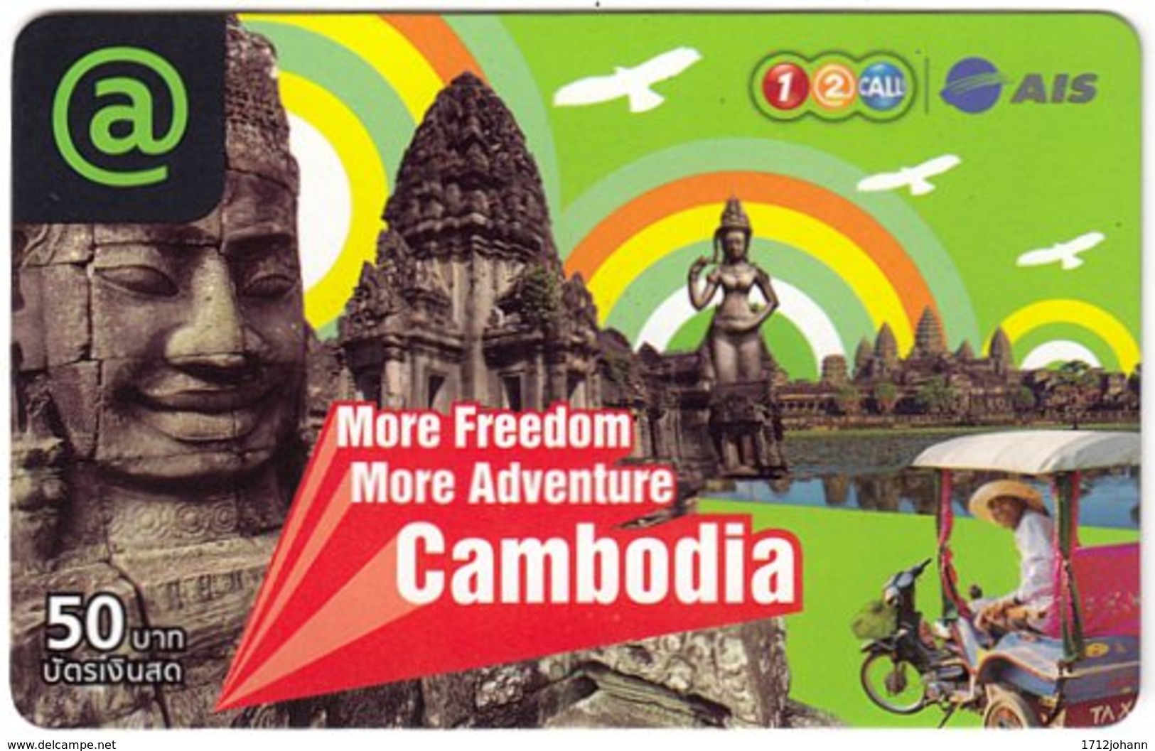 THAILAND H-047 Prepaid 1-2-Call - Landmark, Angkor, Cambodia - Used - Thaïlande