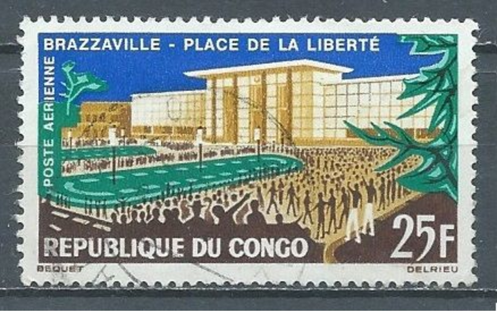 Congo Poste Aérienne YT N°12 Place De La Liberté Brazzaville Oblitéré ° - Afgestempeld