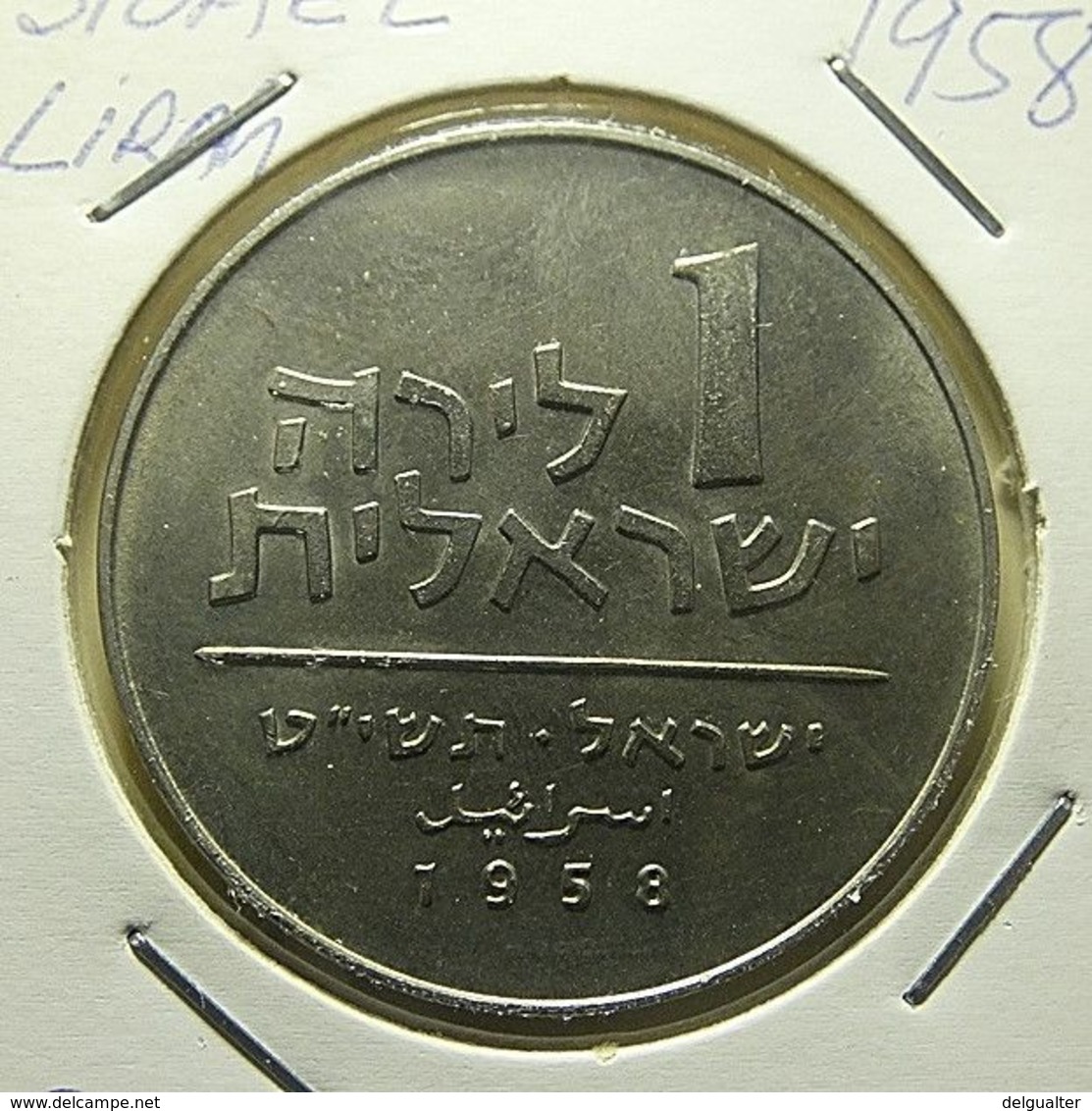 Israel 1 Lira 1958 - Israel