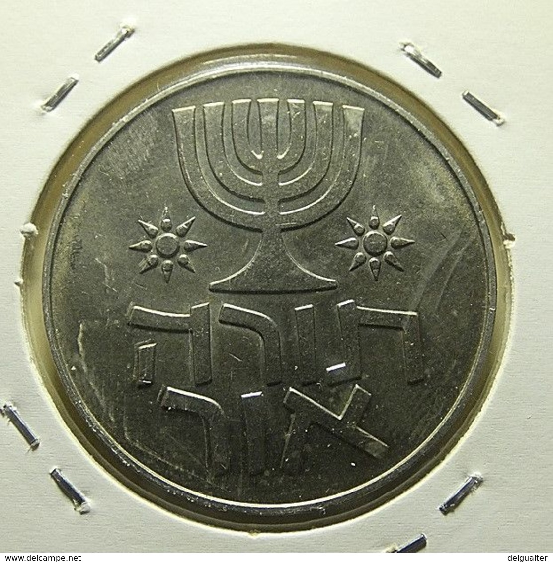 Israel 1 Lira 1958 - Israel