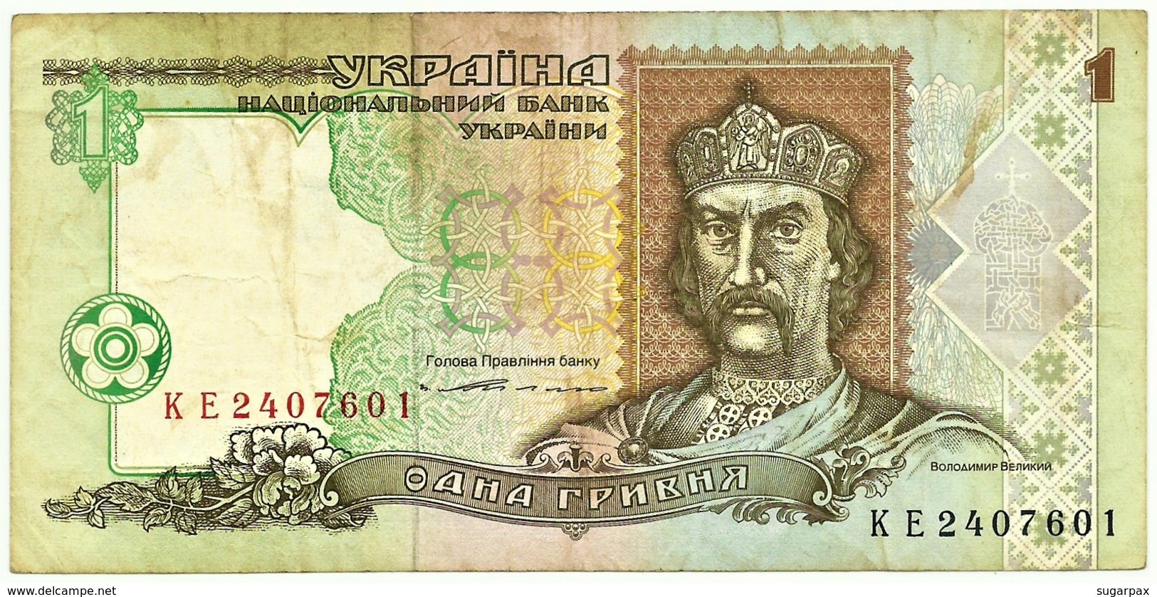 Ukraine - 1 Hryvnia - 1994 ( 1996 ) - Pick 108.a - Serie КЕ - Ukraine