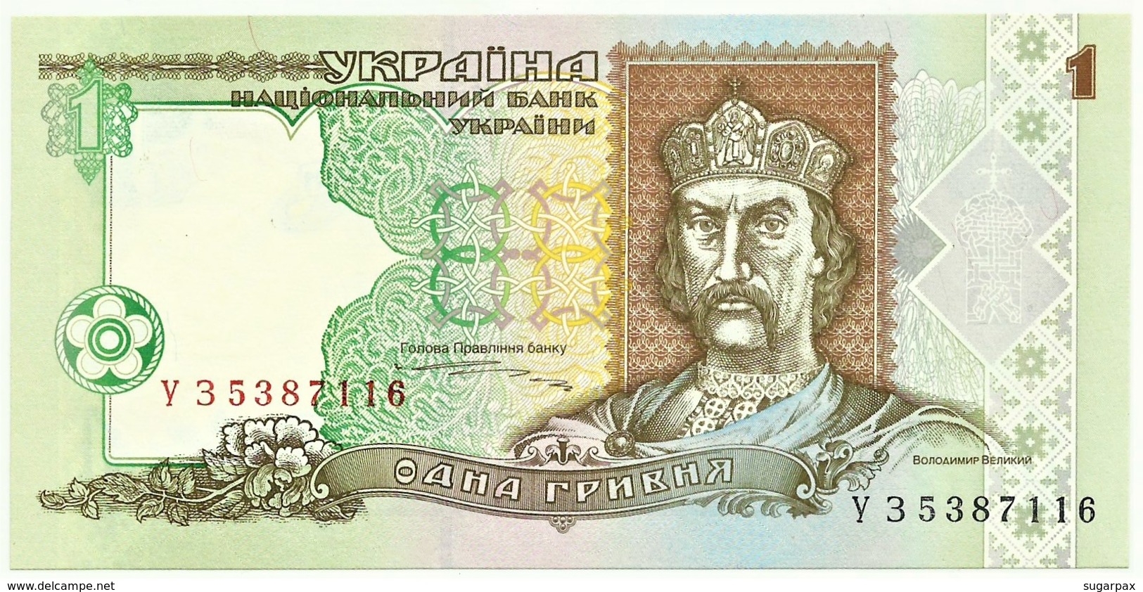 Ukraine - 1 Hryvnia - 1995 ( 1997 ) - Pick 108.b - Unc. - Serie УЗ - Ukraine