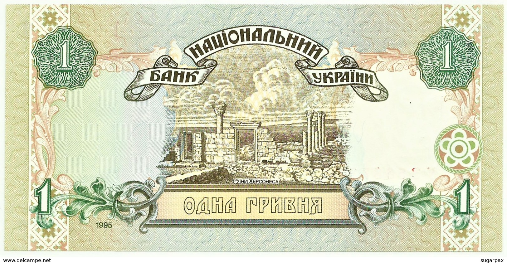 Ukraine - 1 Hryvnia - 1995 ( 1997 ) - Pick 108.b - Unc. - Serie УЗ - Ukraine