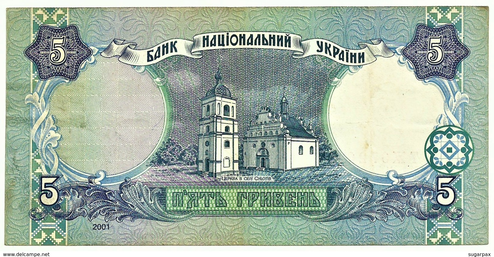 Ukraine - 5 Hryven - 2001 - Pick 110.c - Serie ТЖ - Ukraine