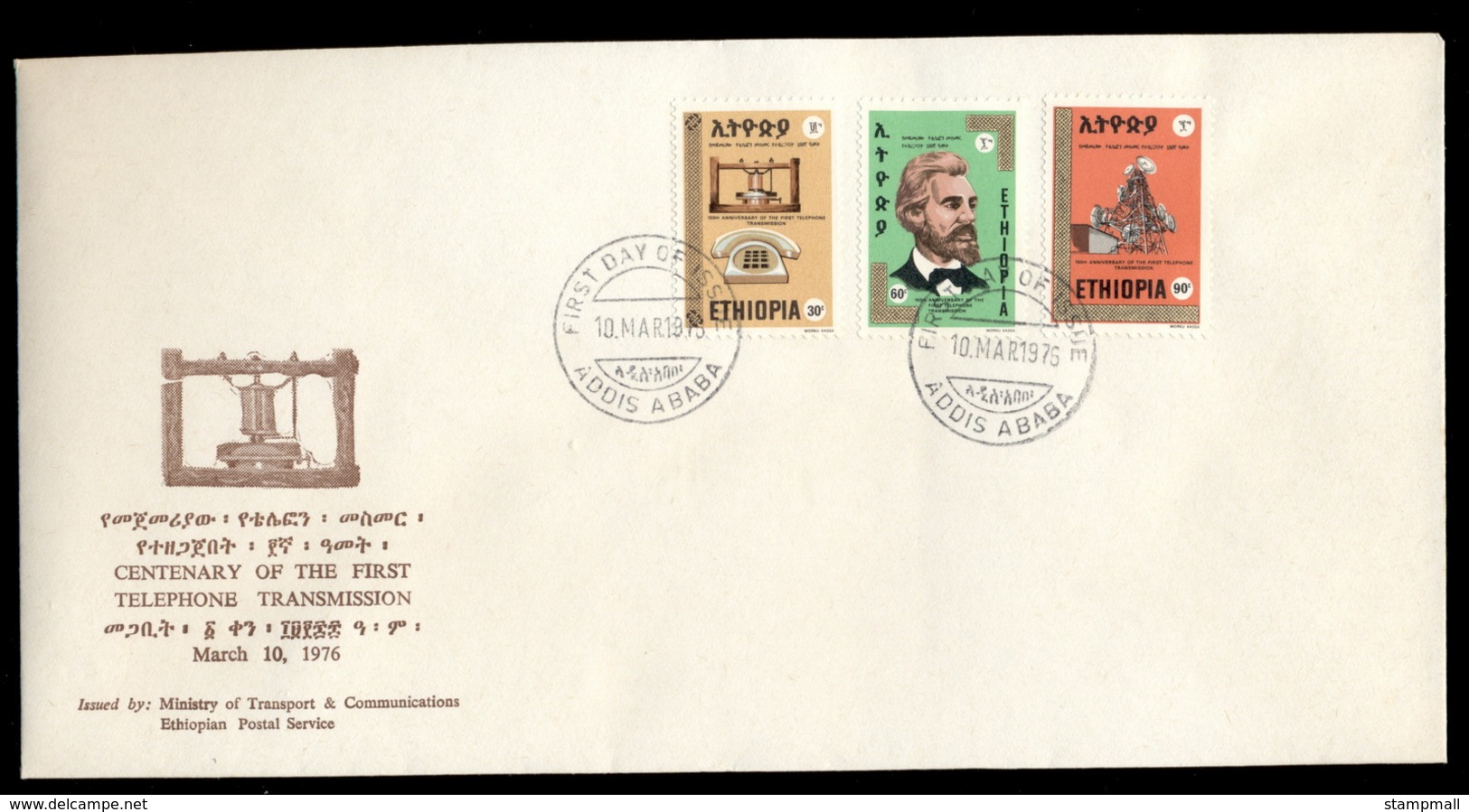 Ethiopia 1976 Telephone Centenary, Alexander Graham Bell FDC - Ethiopia