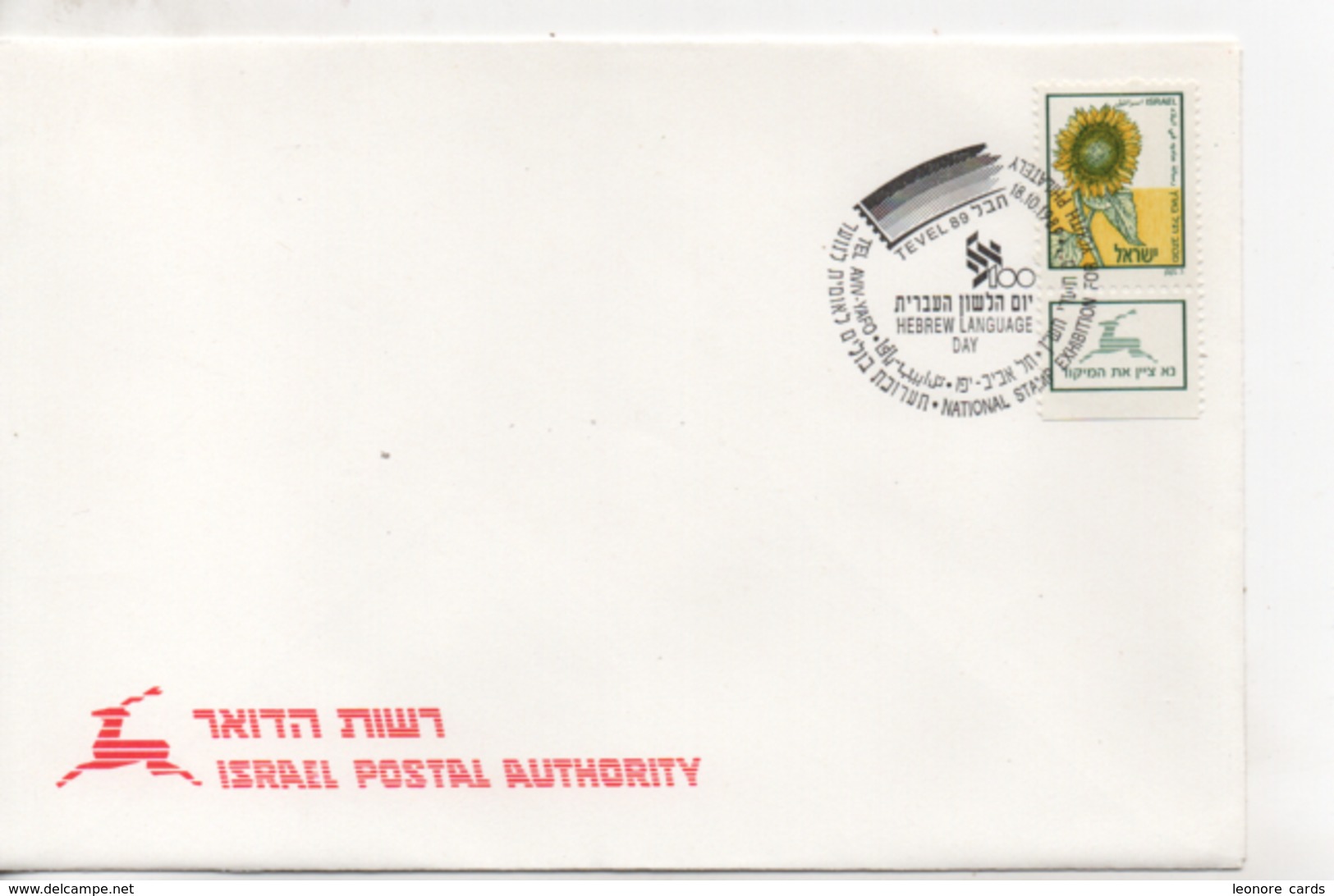 Cpa.Timbres.Israël.1989-Tel Aviv Yafo.Hebrew Language Day- Israel Postal Authority  Timbre Fleurs - Usati (con Tab)