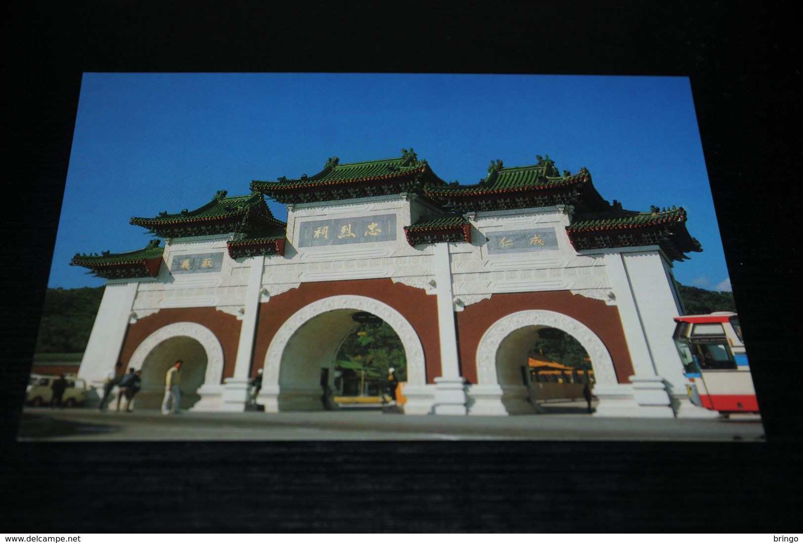 16712-               TAIWAN, MARTYRS' SHRINE, TAIPEI - Taiwán