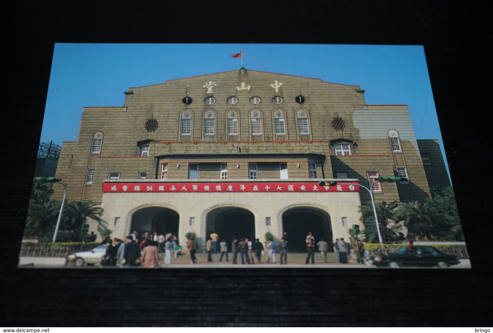 16713-               TAIWAN,  TAIPEI CITY HALL - Taiwan