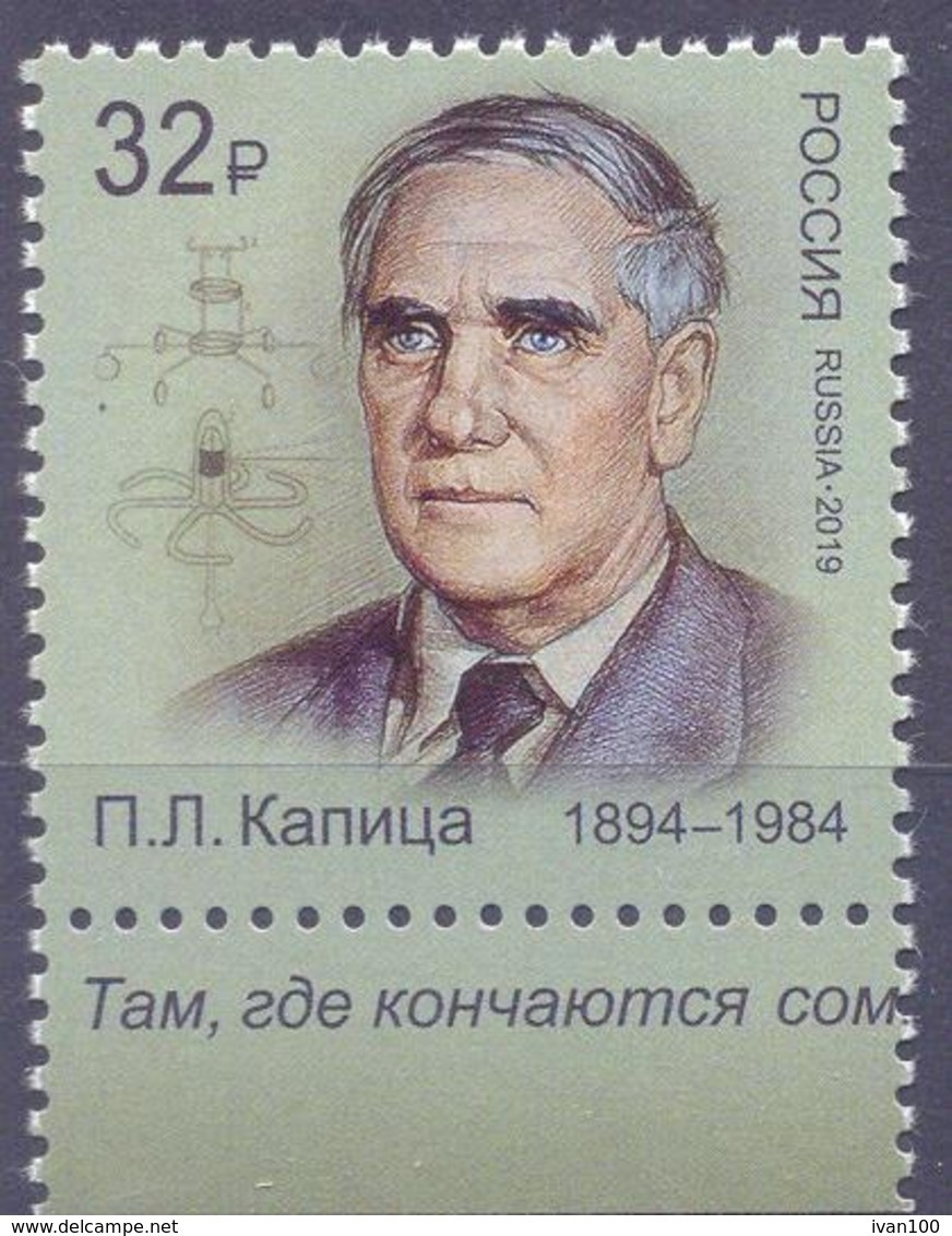 2019. Russia, P. Kapitsa, Scientist, Academician, 1v, Mint/** - Nuovi
