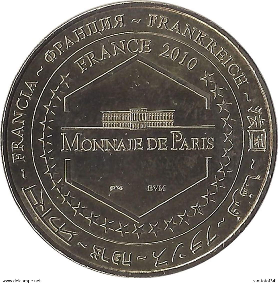 2010 MDP162 - HERBIGNAC - Le Château De Ranrouet 1 / MONNAIE DE PARIS - 2010