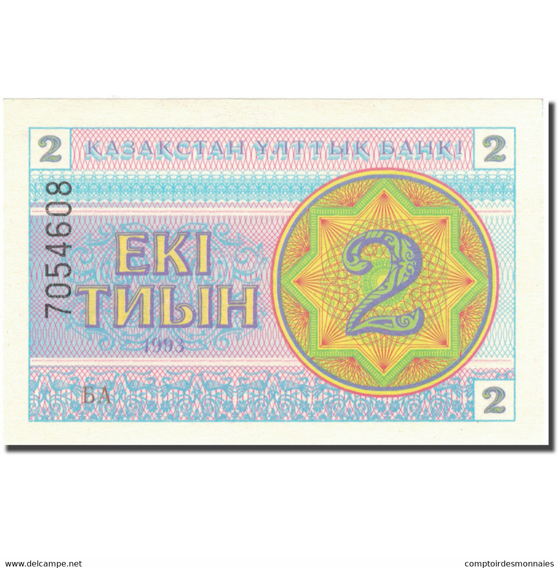 Billet, Kazakhstan, 500 Tenge, 1993, 1993, KM:15a, NEUF - Kazakhstán
