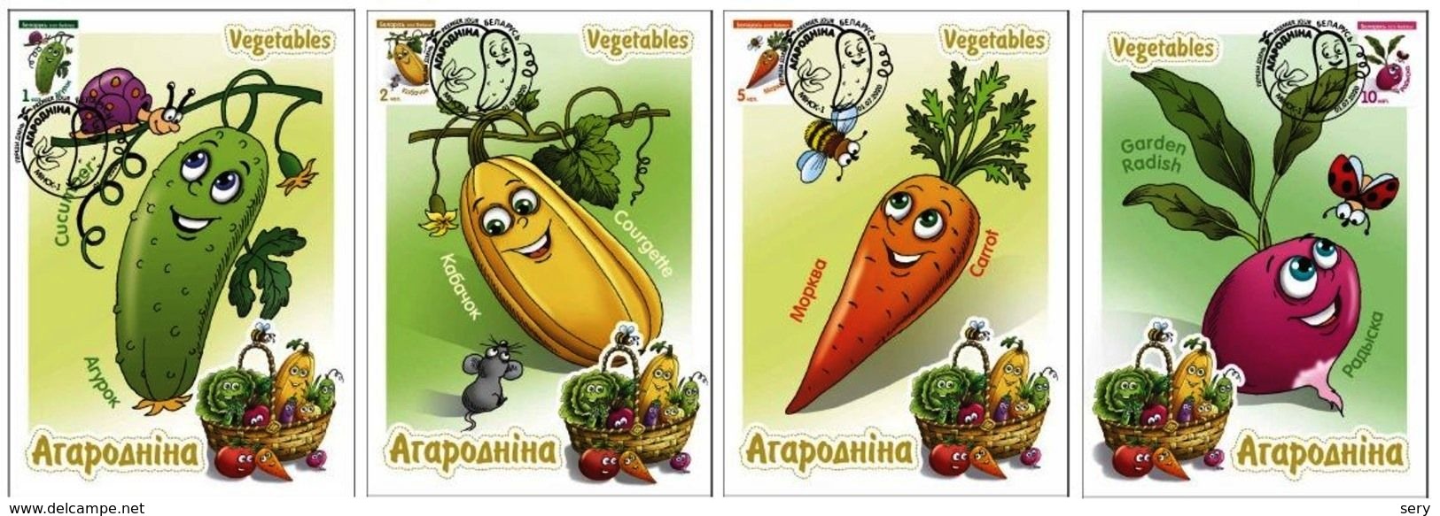 Belarus 2020 Set 14 Maxicards MC Definitives Flora  Vegetables Legumes - Vegetables