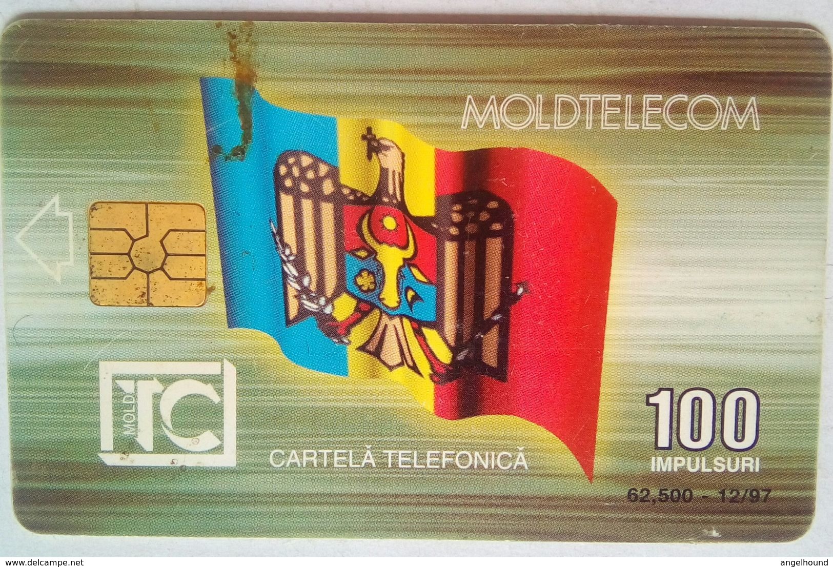 100 Units Moldova Flag, Small Building Reverse - Moldavie