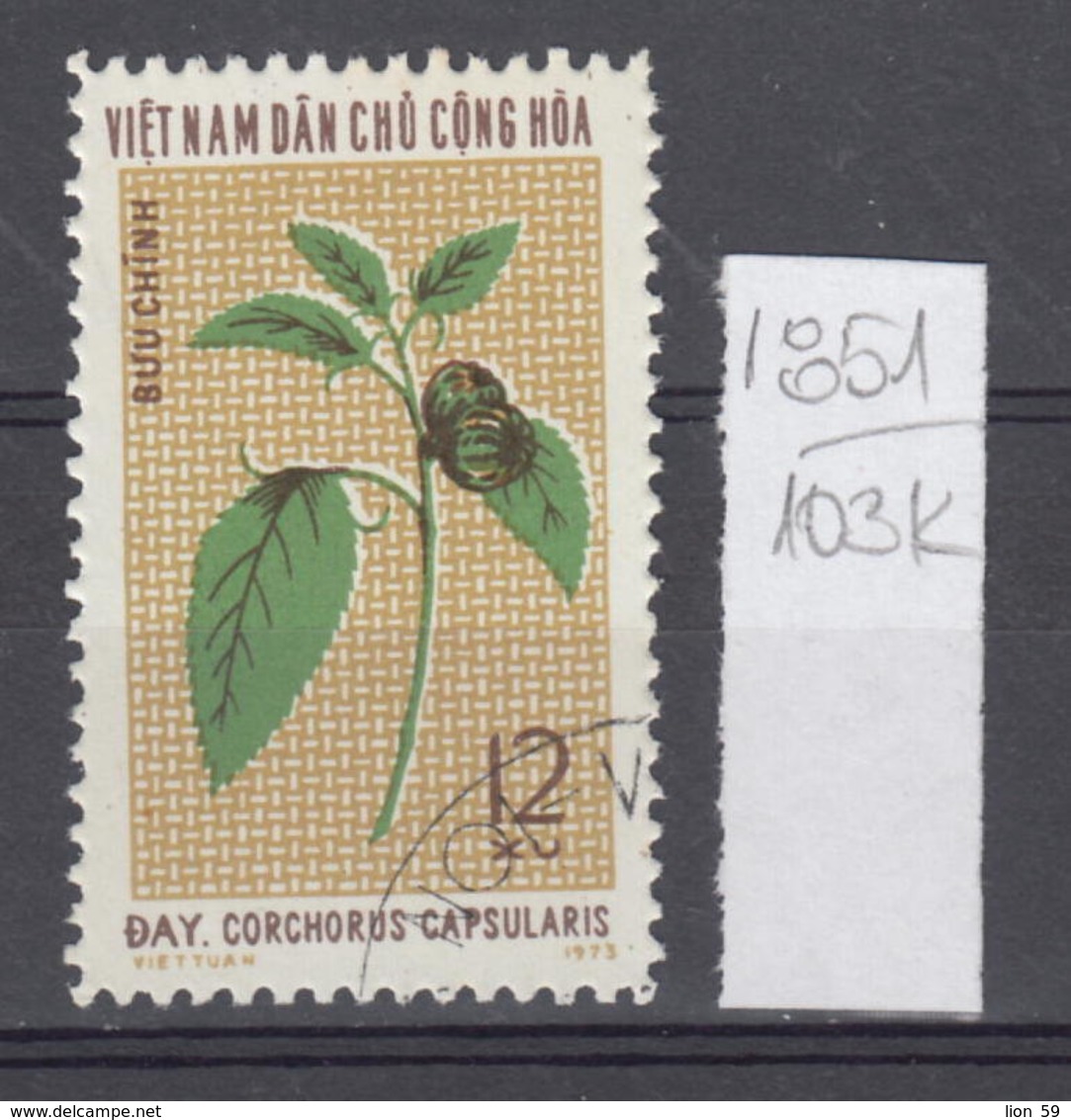 103K1851 / 1974 - Michel Nr. 771 Used ( O ) Corchorus Capsularis - Textile Plants , North Vietnam Viet Nam - Vietnam