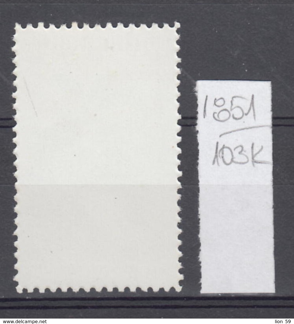 103K1851 / 1974 - Michel Nr. 771 Used ( O ) Corchorus Capsularis - Textile Plants , North Vietnam Viet Nam - Vietnam