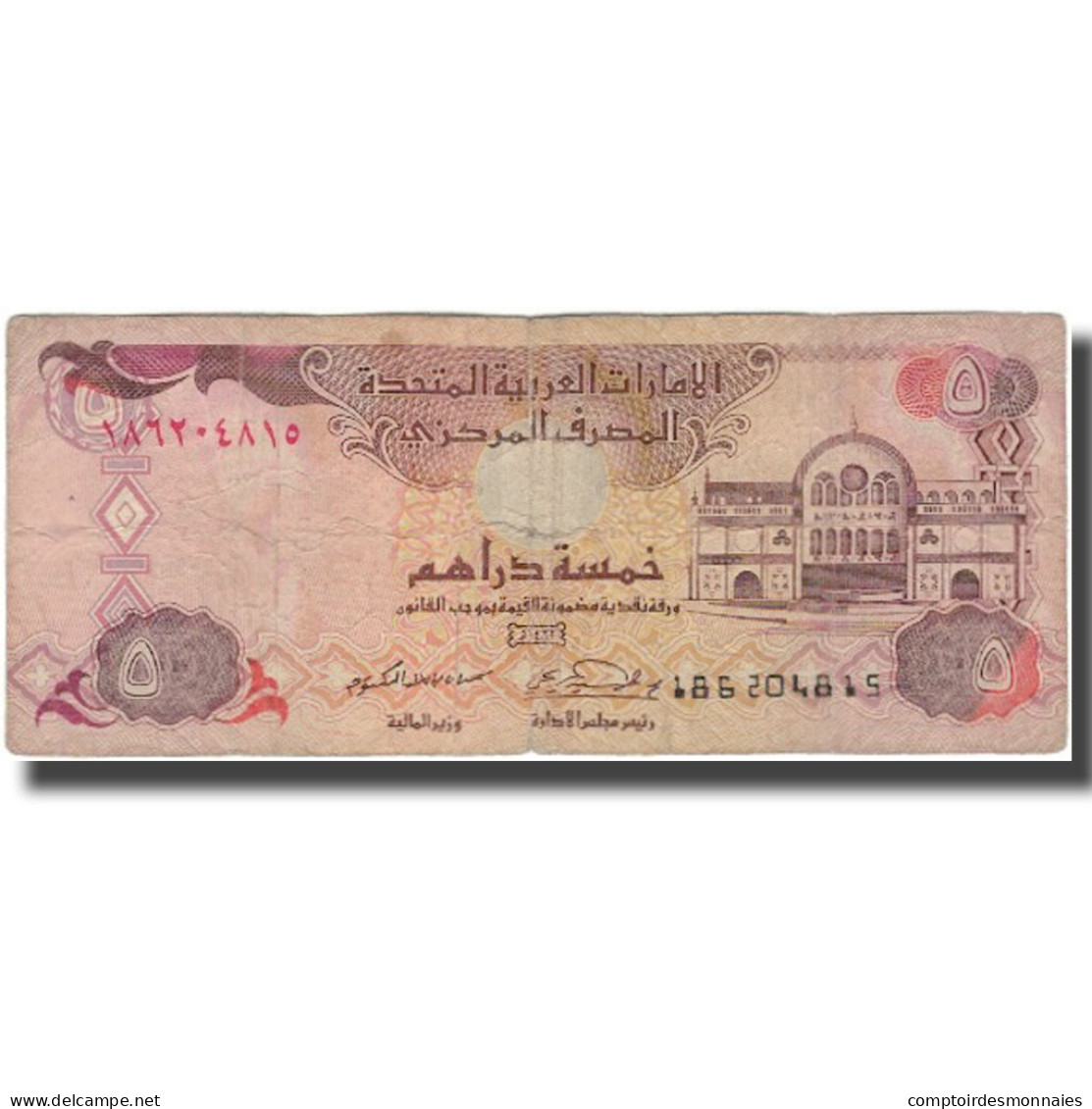 Billet, United Arab Emirates, 5 Dirhams, 2001, KM:19b, B - Ver. Arab. Emirate