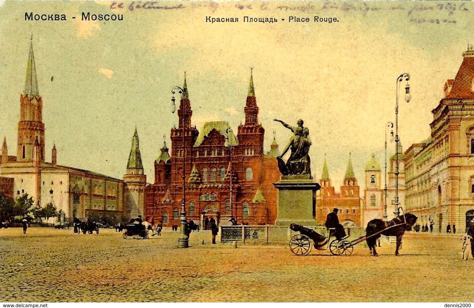 MOSCOU - Place Rouge - Knackstedt & Näther - Russie