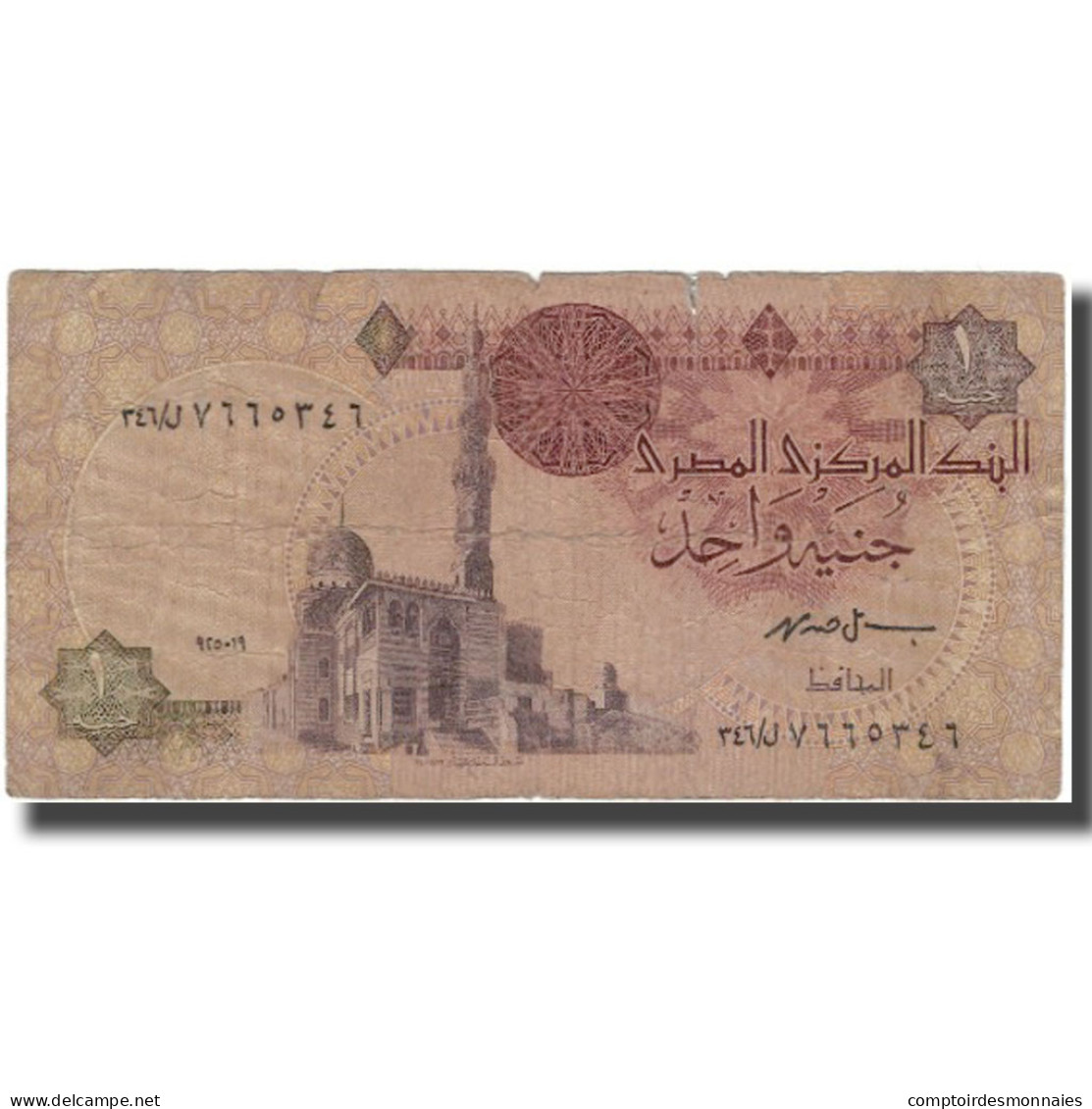 Billet, Égypte, 1 Pound, KM:50c, B - Egypte