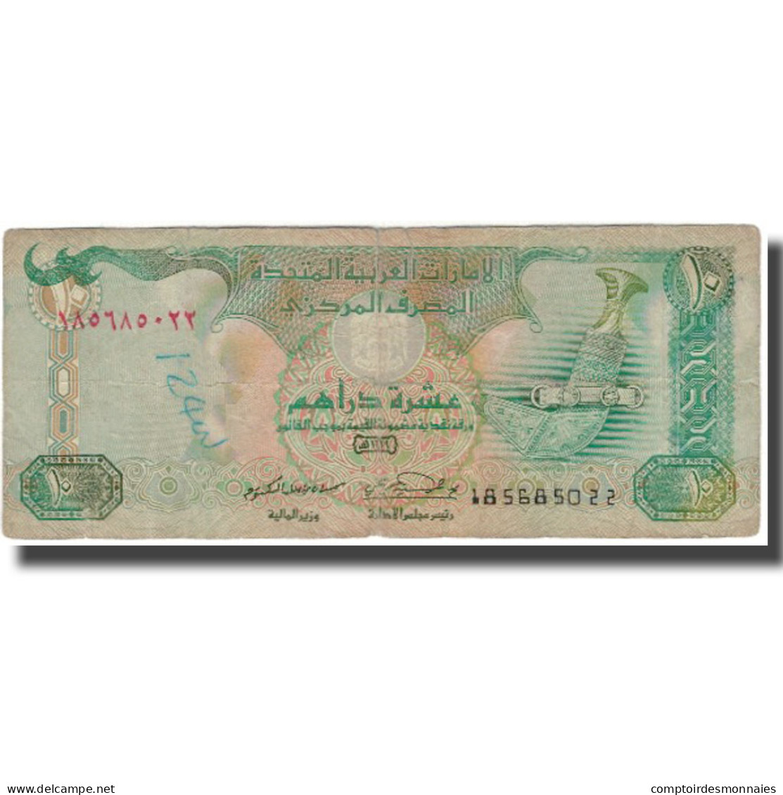 Billet, United Arab Emirates, 10 Dirhams, 1998, KM:20a, B - United Arab Emirates