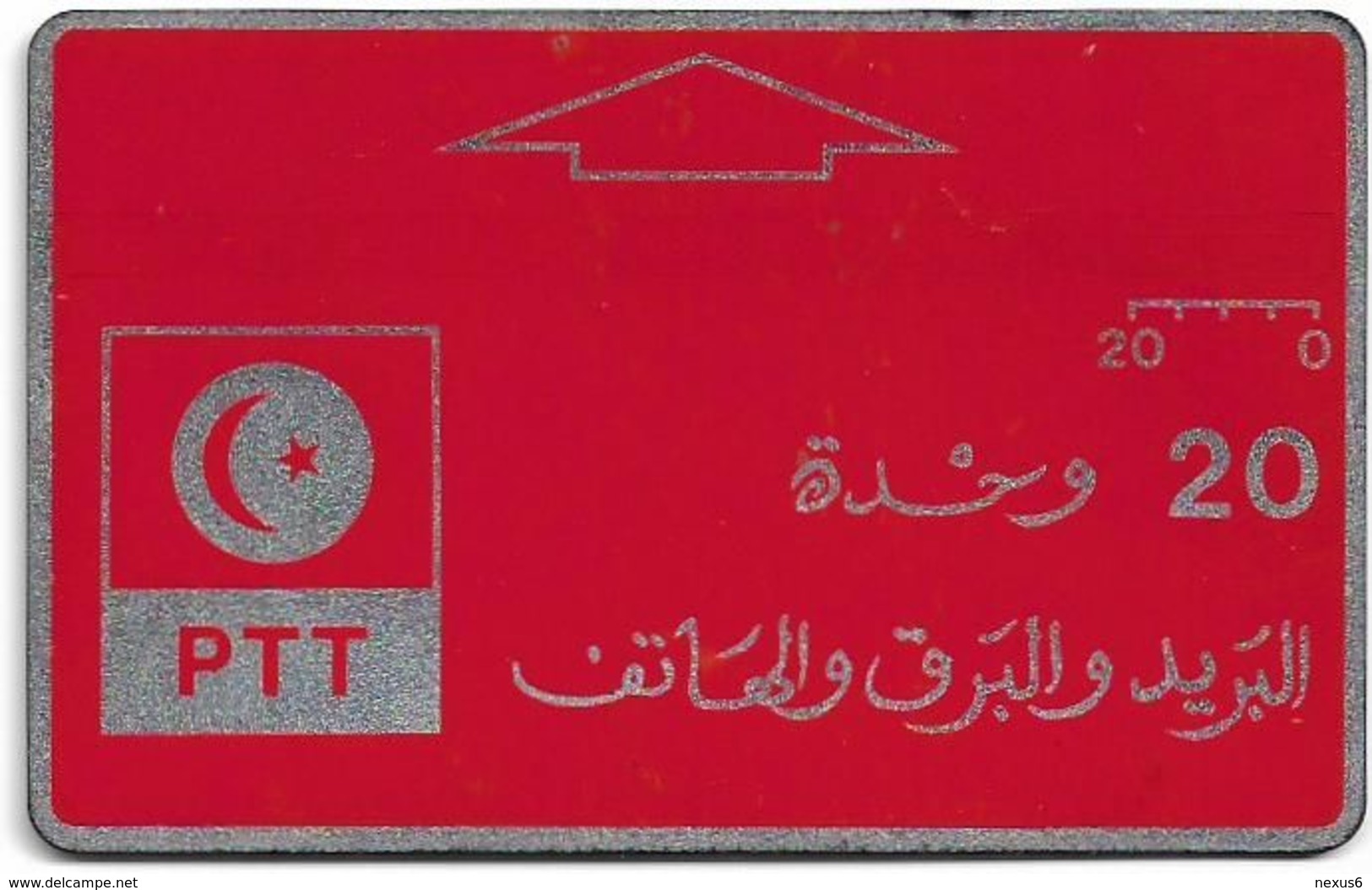 Tunisia - PTT - L&G - Red Card - T0 087 876 - 20Units, 1983, Used - Tunisie