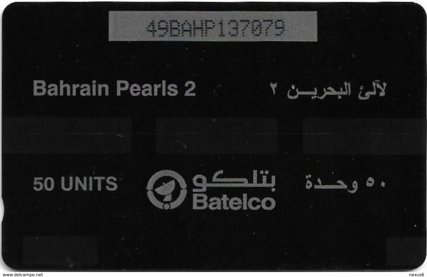 Bahrain - Pearls 2 - 49BAHP (Crossed Ø) - 2001, Used - Bahrein