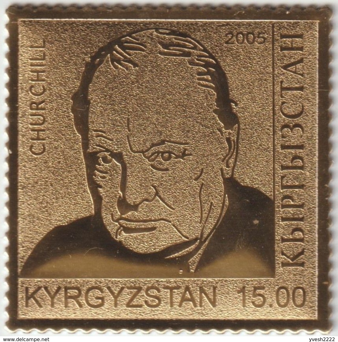 Kirghizstan 2005 Michel 438. Seconde Guerre Mondiale. Winston Spencer Churchill (1874-1965) Premier Ministre Britannique - Sir Winston Churchill