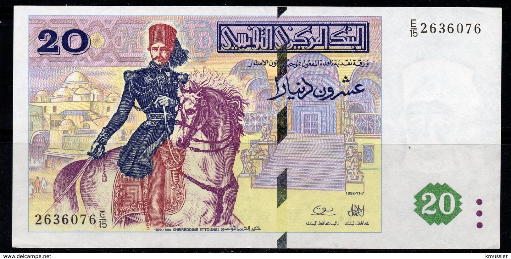# # # Banknote Tunesien (Tunisia) 20 Dinare 1992 AU # # # - Tunisia