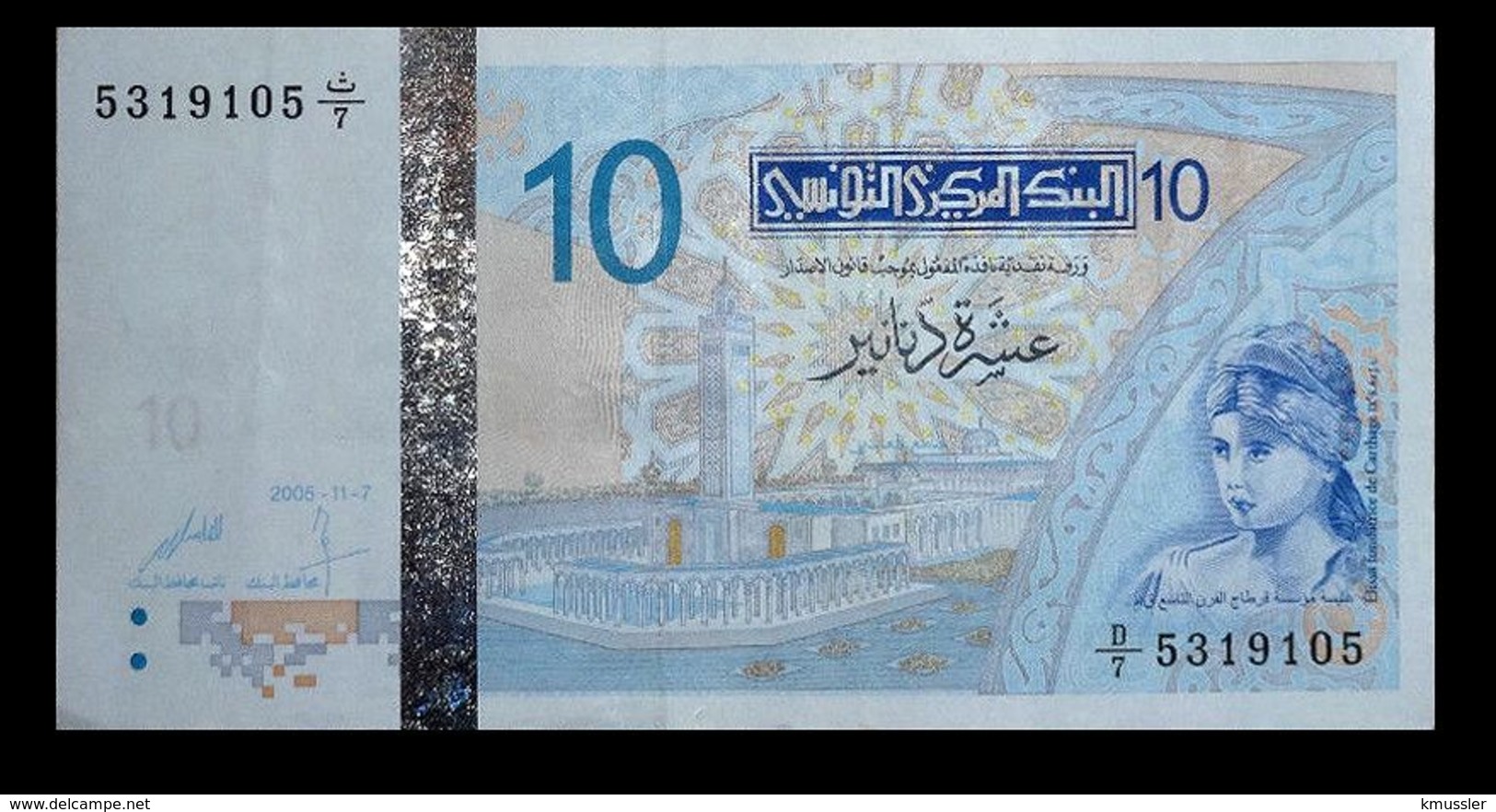 # # # Banknote Tunesien (Tunisia) 10 Dinars 2005 AU # # # - Tunisia