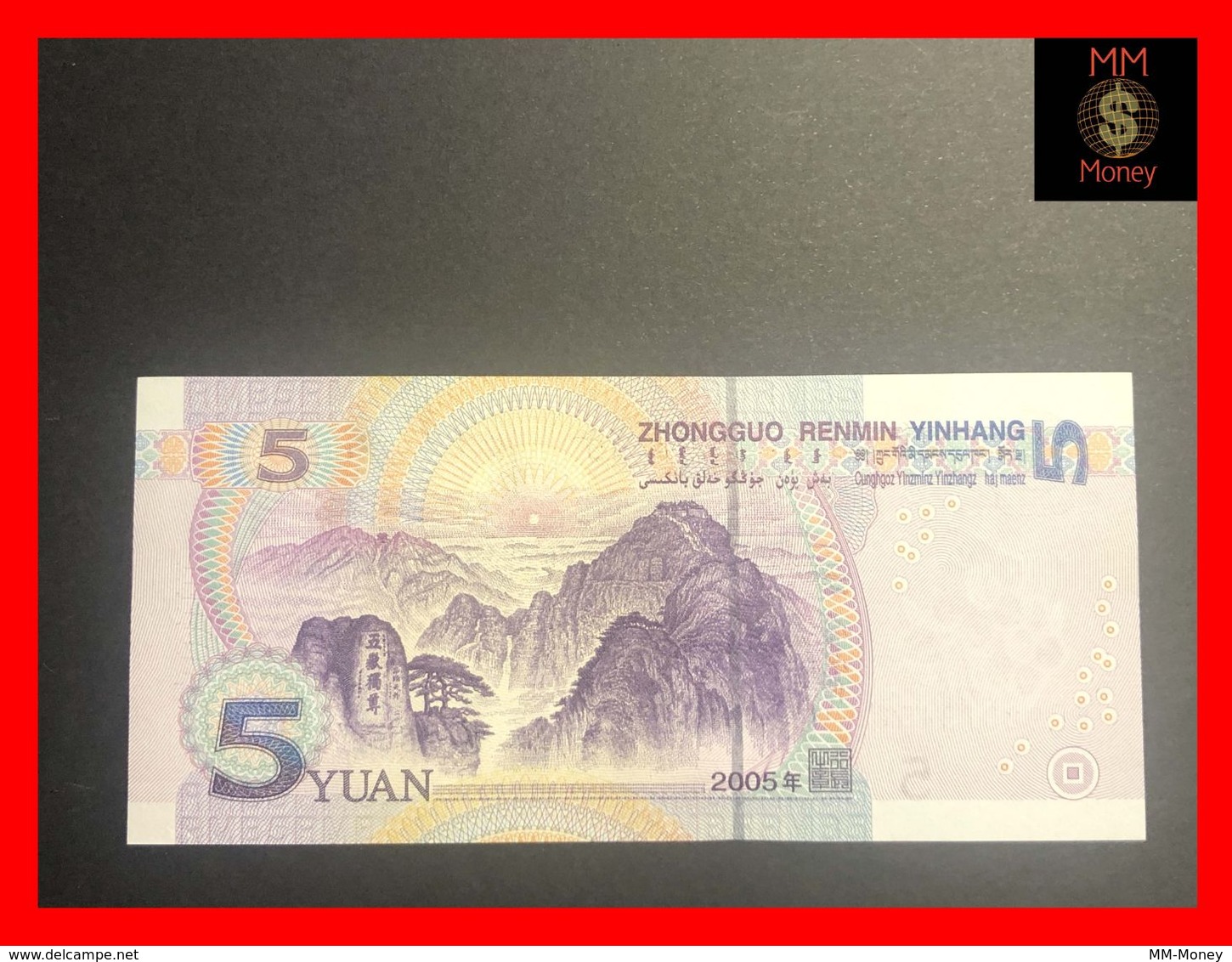 CHINA  5 Yuan 2005  P. 903 UNC - Chine