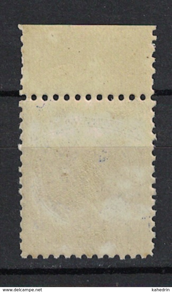 Argentina 1888, Justo José De Urquiza **, MNH - Unused Stamps