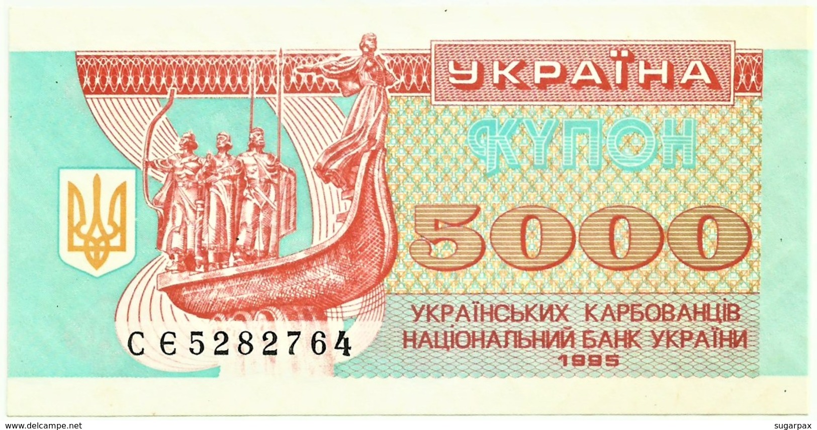 Ukraine - 5000 Karbovantsiv - 1995 - AUnc. - Pick 93.b - Serie СЄ - 5 000 - Ukraine