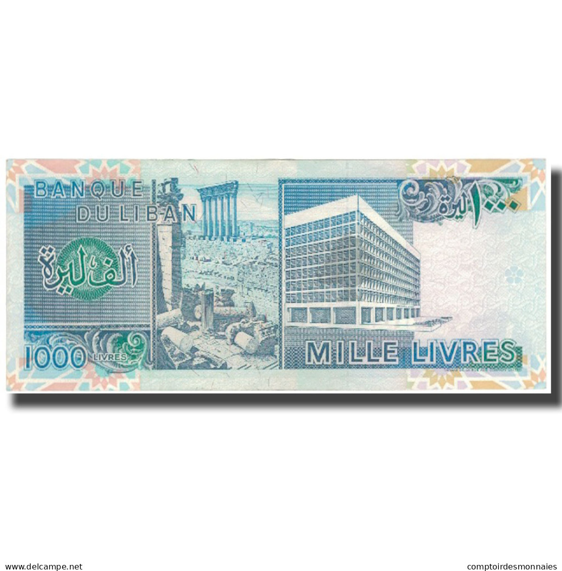 Billet, Lebanon, 1000 Livres, KM:69b, SUP - Libano