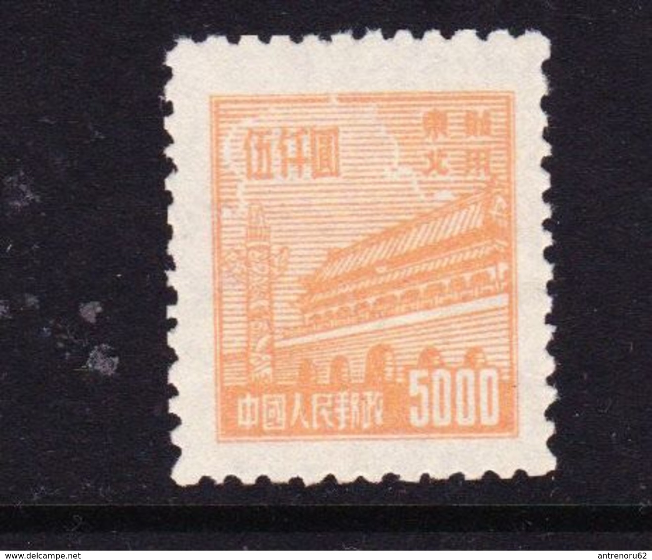 CHINA-STAMPS-1950-51-UNUSED-SEE-SCAN - Neufs