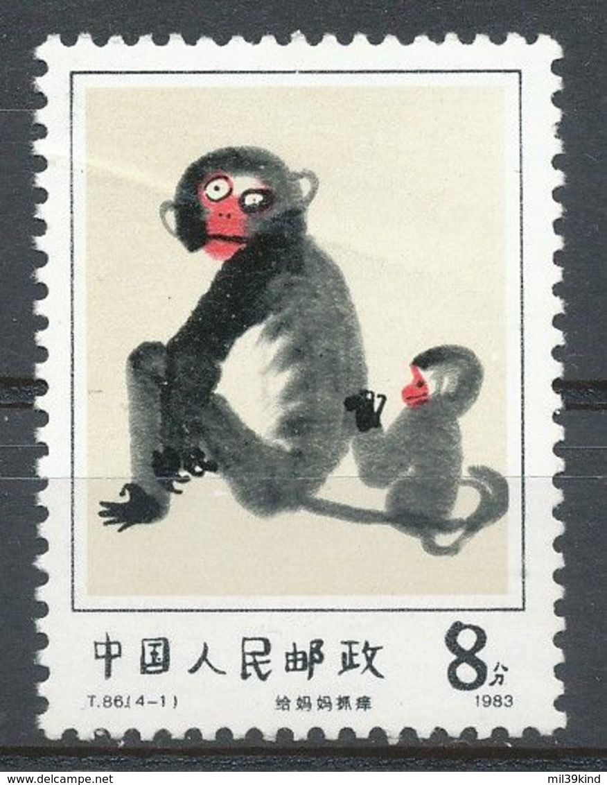 REP. POPULAIRE CHINE - 1983 - Neuf - Nuovi