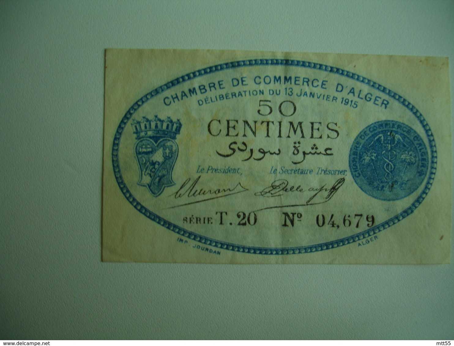 Alger Chambre De Commerce   Billet Necessite 50 C - Handelskammer