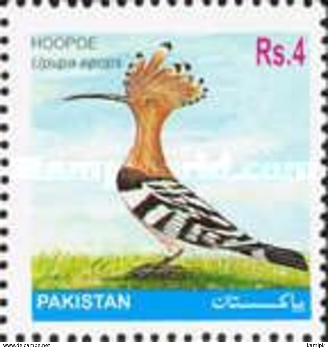 MNH STAMPS Pakistan - Protected Wild Animals - Birds - 2001 - Pakistan