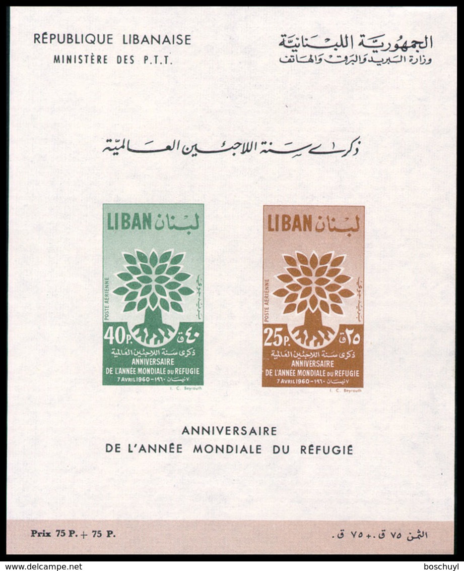 Lebanon, 1960, World Refugee Year, WRY, United Nations, MNH, Michel Block 20 - Lebanon